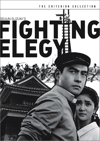 269_fighting-elegy_w100
